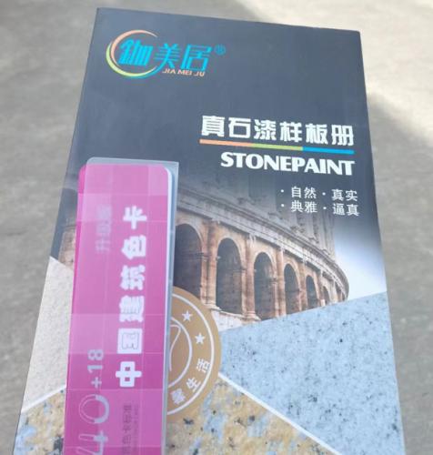 福州百益旺建材有總經(jīng)理親自去現(xiàn)場(chǎng)選樣！